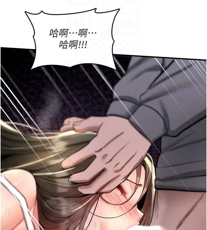 诅咒性转物语 - 第26話-被前後夾擊的我… - page 166
