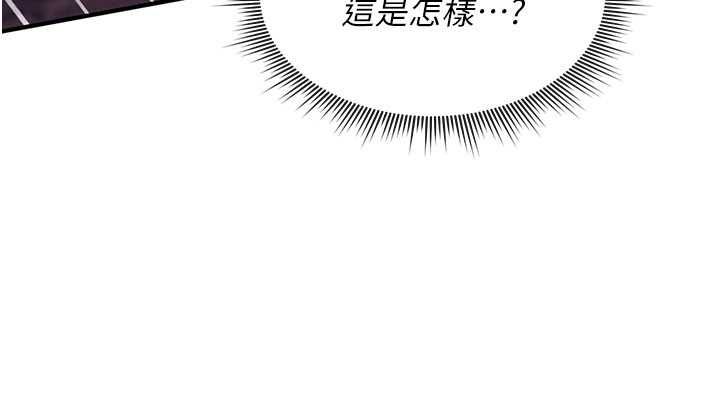 诅咒性转物语 - 第26話-被前後夾擊的我… - page 168
