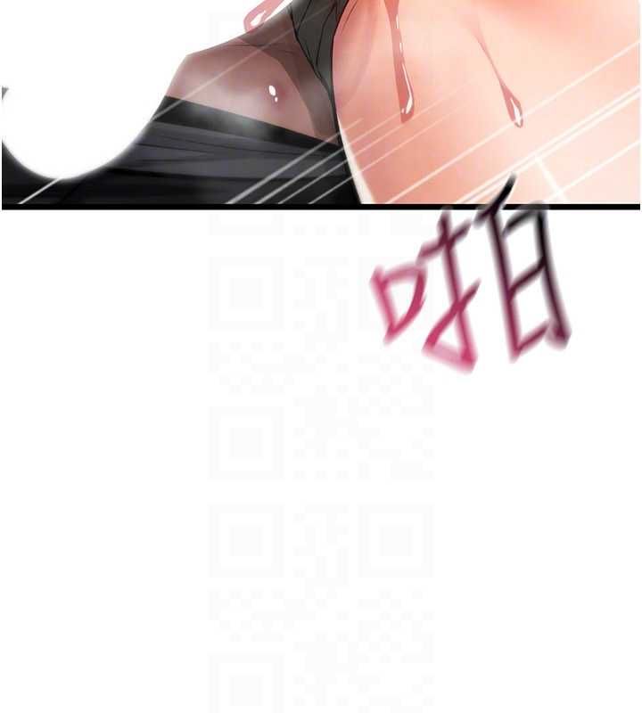 诅咒性转物语 - 第26話-被前後夾擊的我… - page 175