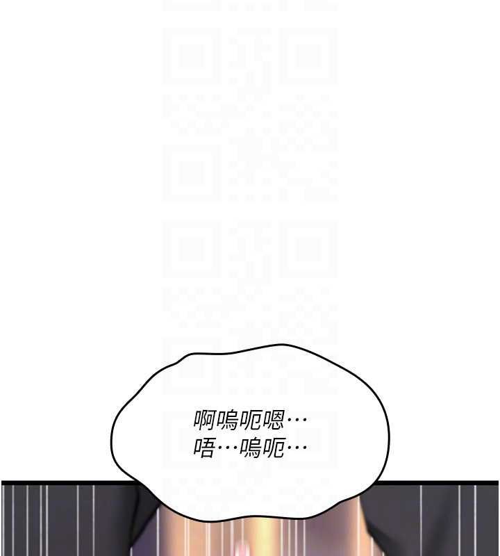 诅咒性转物语 - 第26話-被前後夾擊的我… - page 176