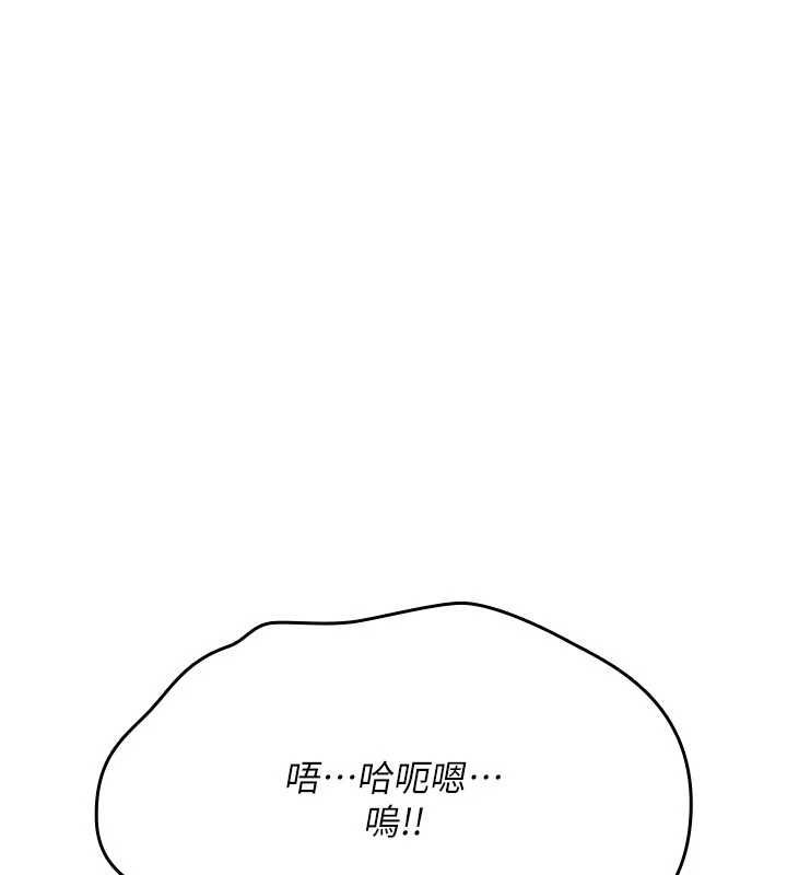 诅咒性转物语 - 第26話-被前後夾擊的我… - page 181