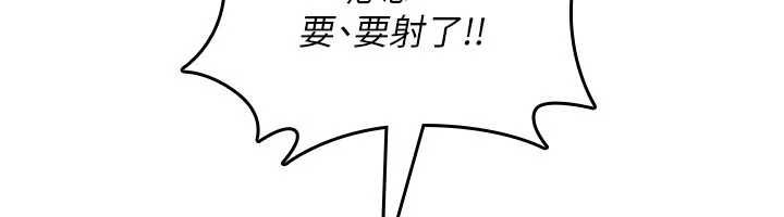 诅咒性转物语 - 第26話-被前後夾擊的我… - page 186