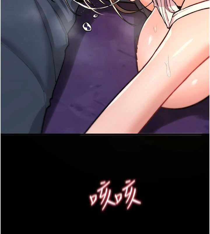 诅咒性转物语 - 第26話-被前後夾擊的我… - page 201