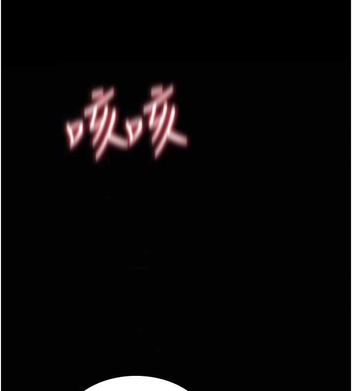 诅咒性转物语 - 第26話-被前後夾擊的我… - page 202