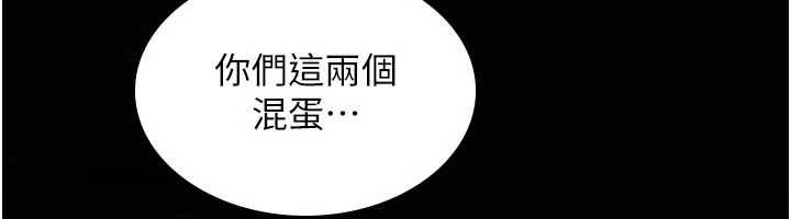 诅咒性转物语 - 第26話-被前後夾擊的我… - page 203