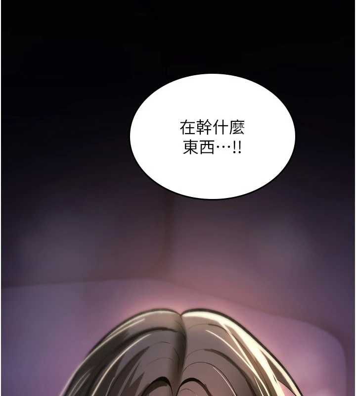 诅咒性转物语 - 第26話-被前後夾擊的我… - page 204