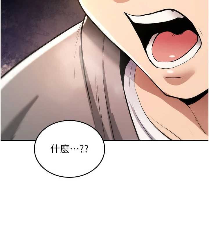 诅咒性转物语 - 第26話-被前後夾擊的我… - page 215
