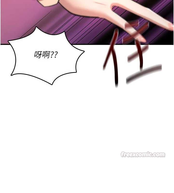 诅咒性转物语 - 第26話-被前後夾擊的我… - page 240