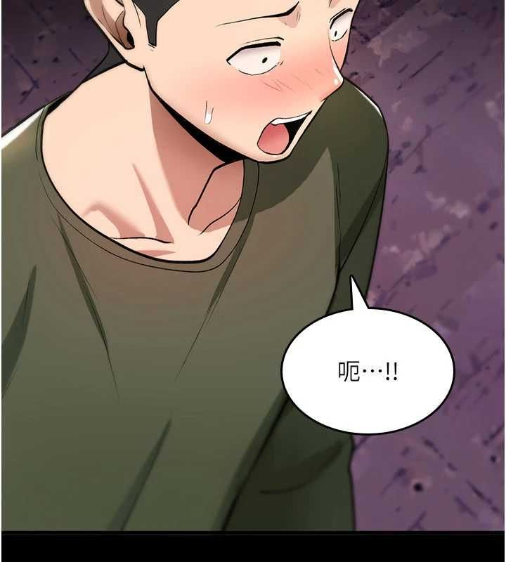 诅咒性转物语 - 第26話-被前後夾擊的我… - page 243