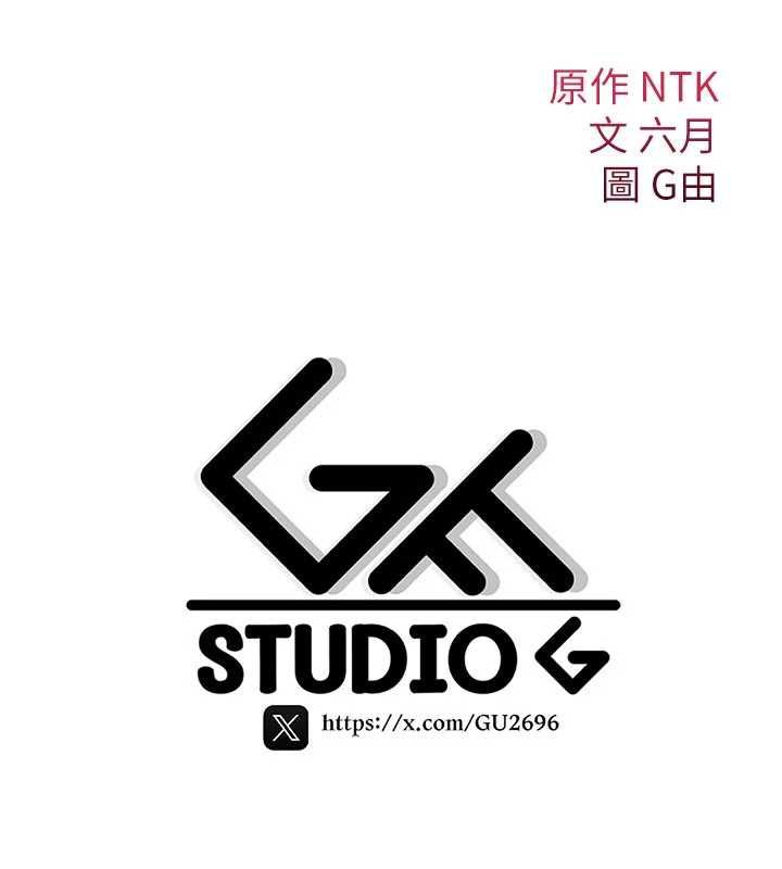 诅咒性转物语 - 第26話-被前後夾擊的我… - page 256