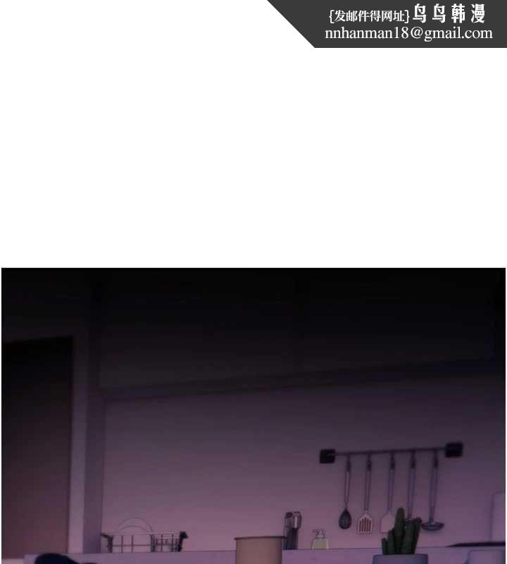 诅咒性转物语 - 第27話-魯蛇骯髒的欲望 - page 1