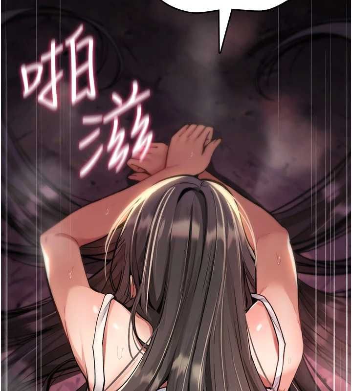 诅咒性转物语 - 第27話-魯蛇骯髒的欲望 - page 8