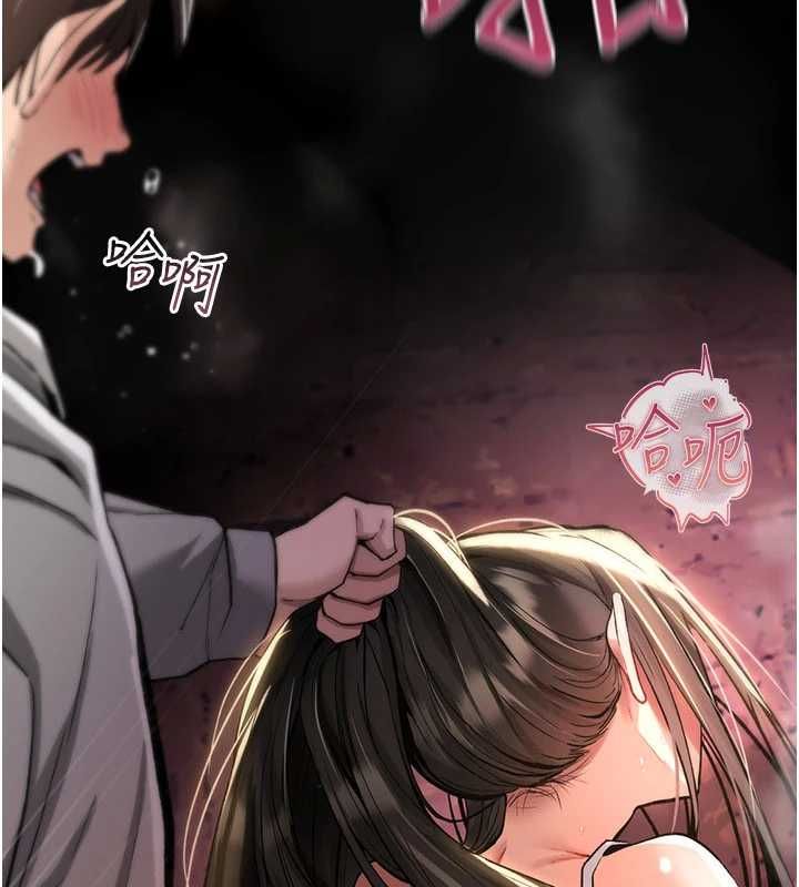 诅咒性转物语 - 第27話-魯蛇骯髒的欲望 - page 16