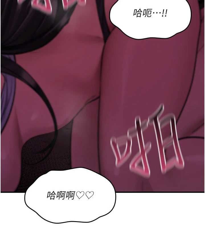 诅咒性转物语 - 第27話-魯蛇骯髒的欲望 - page 22