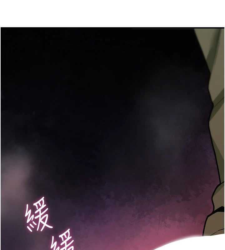 诅咒性转物语 - 第27話-魯蛇骯髒的欲望 - page 24