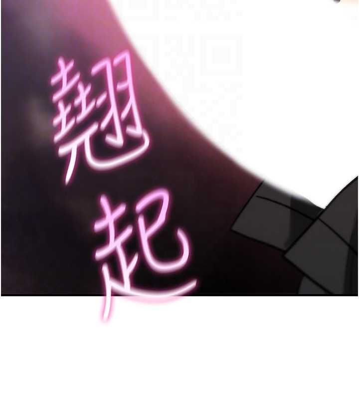 诅咒性转物语 - 第27話-魯蛇骯髒的欲望 - page 28
