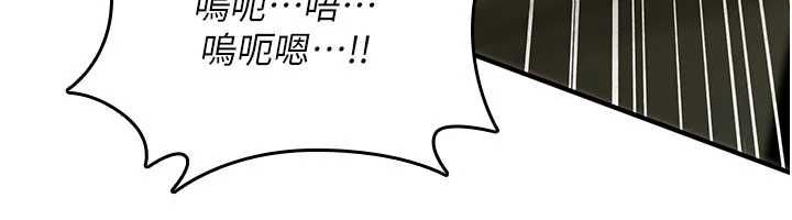 诅咒性转物语 - 第27話-魯蛇骯髒的欲望 - page 37