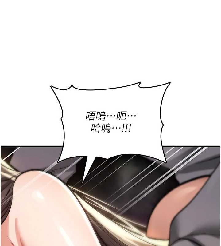 诅咒性转物语 - 第27話-魯蛇骯髒的欲望 - page 42