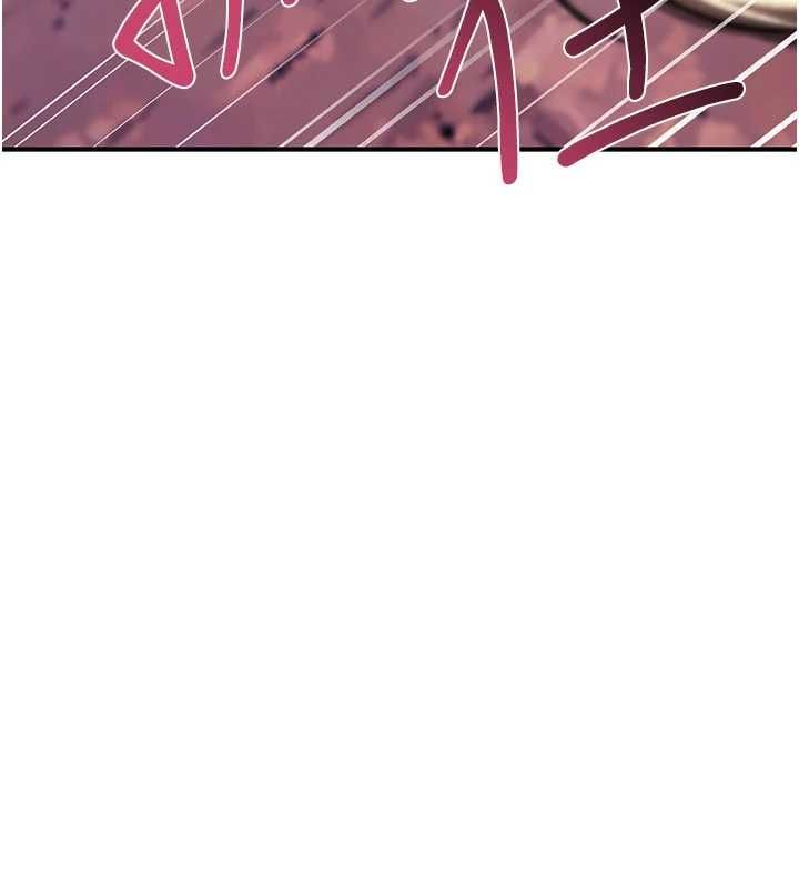 诅咒性转物语 - 第27話-魯蛇骯髒的欲望 - page 44