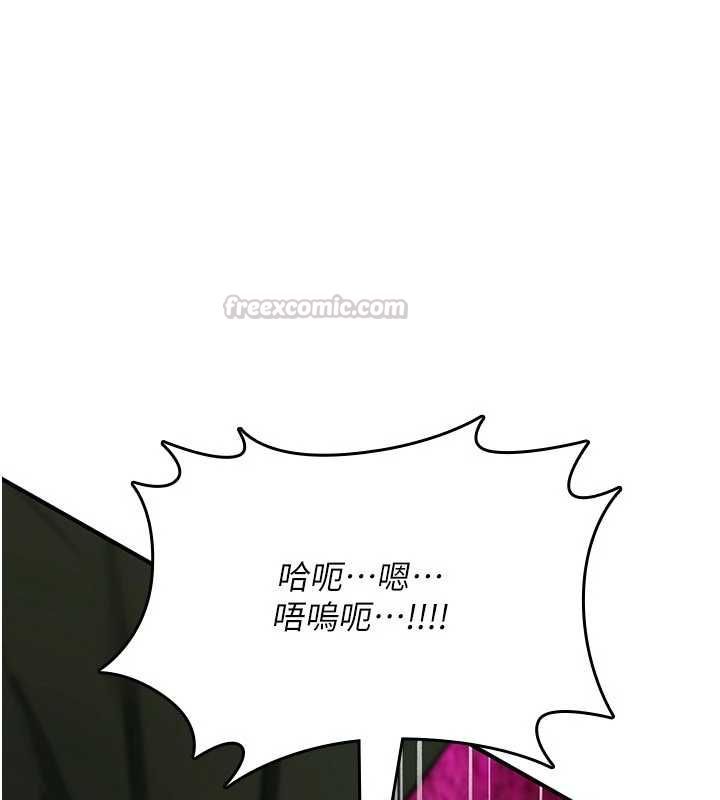 诅咒性转物语 - 第27話-魯蛇骯髒的欲望 - page 45