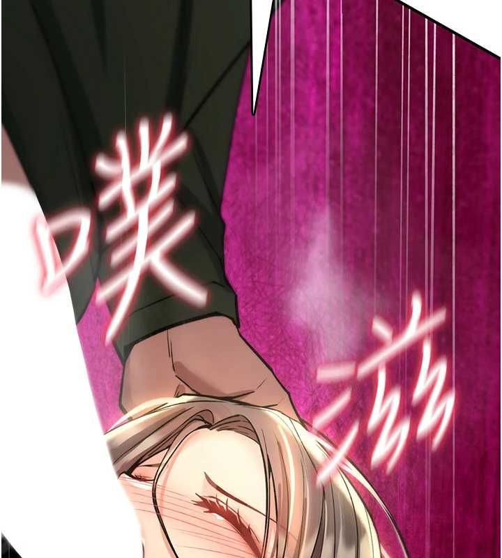 诅咒性转物语 - 第27話-魯蛇骯髒的欲望 - page 46