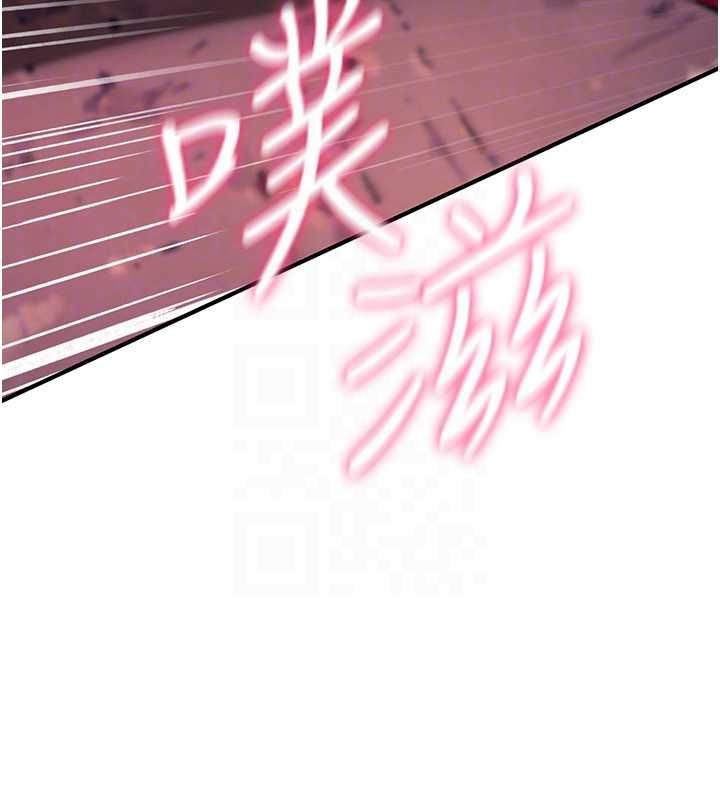 诅咒性转物语 - 第27話-魯蛇骯髒的欲望 - page 50