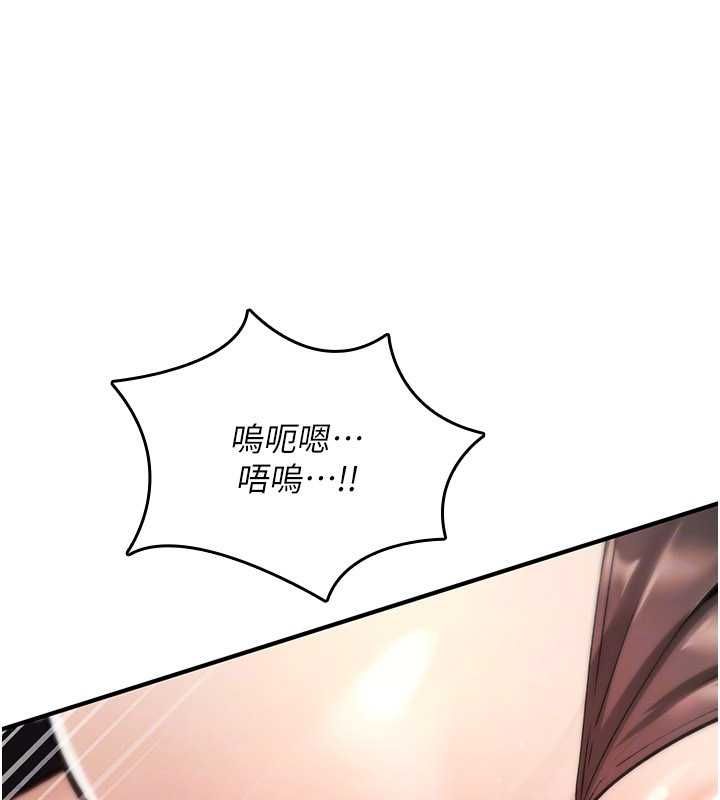 诅咒性转物语 - 第27話-魯蛇骯髒的欲望 - page 51