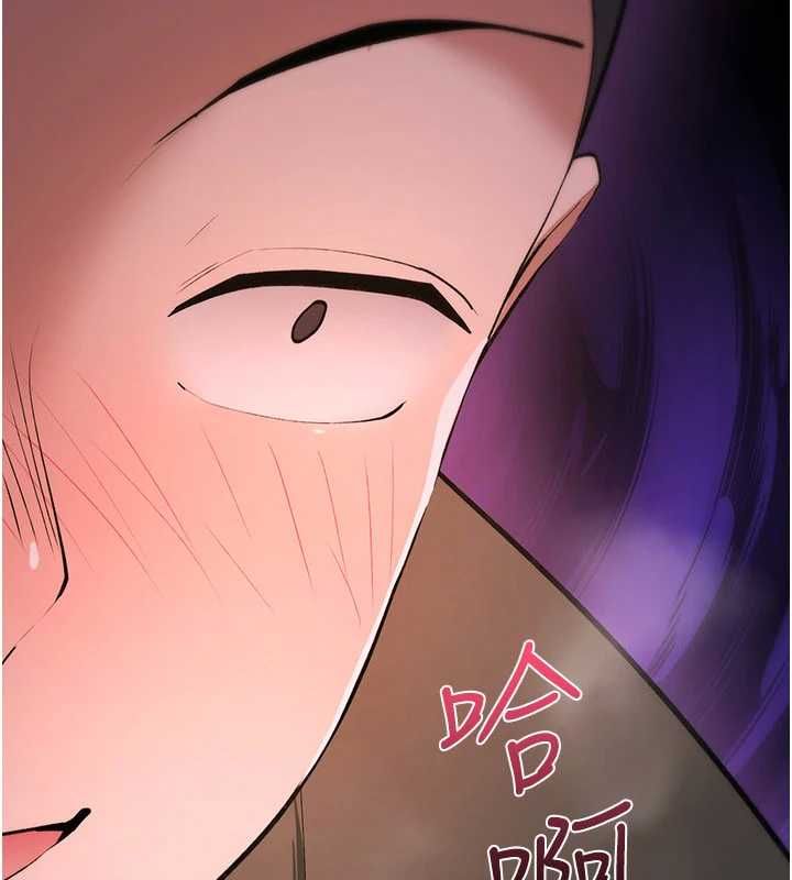 诅咒性转物语 - 第27話-魯蛇骯髒的欲望 - page 65