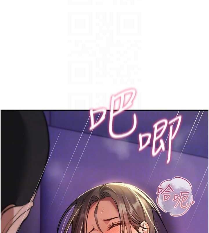 诅咒性转物语 - 第27話-魯蛇骯髒的欲望 - page 71