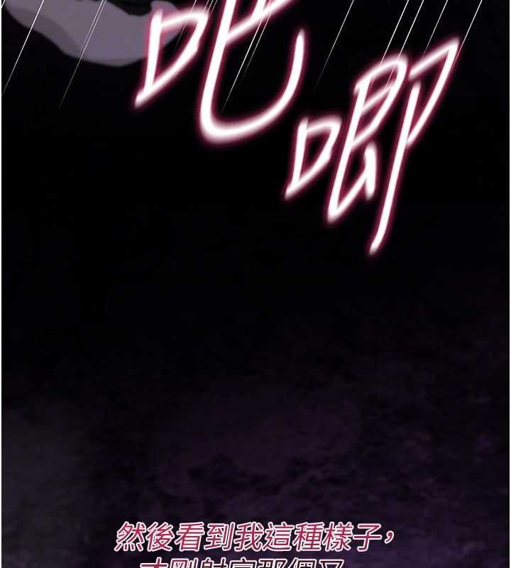 诅咒性转物语 - 第27話-魯蛇骯髒的欲望 - page 74