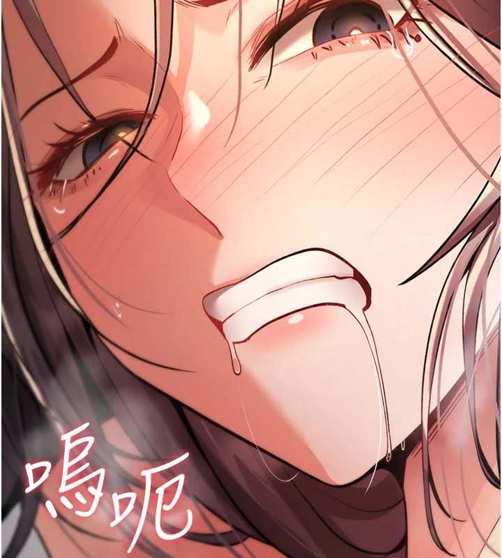 诅咒性转物语 - 第27話-魯蛇骯髒的欲望 - page 77