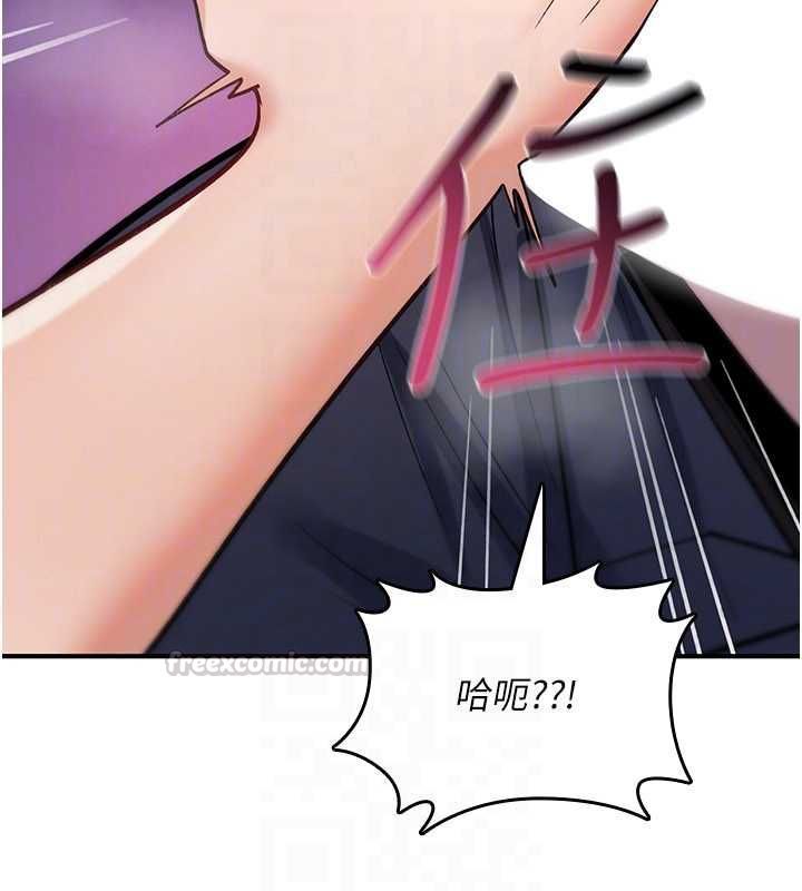 诅咒性转物语 - 第27話-魯蛇骯髒的欲望 - page 90