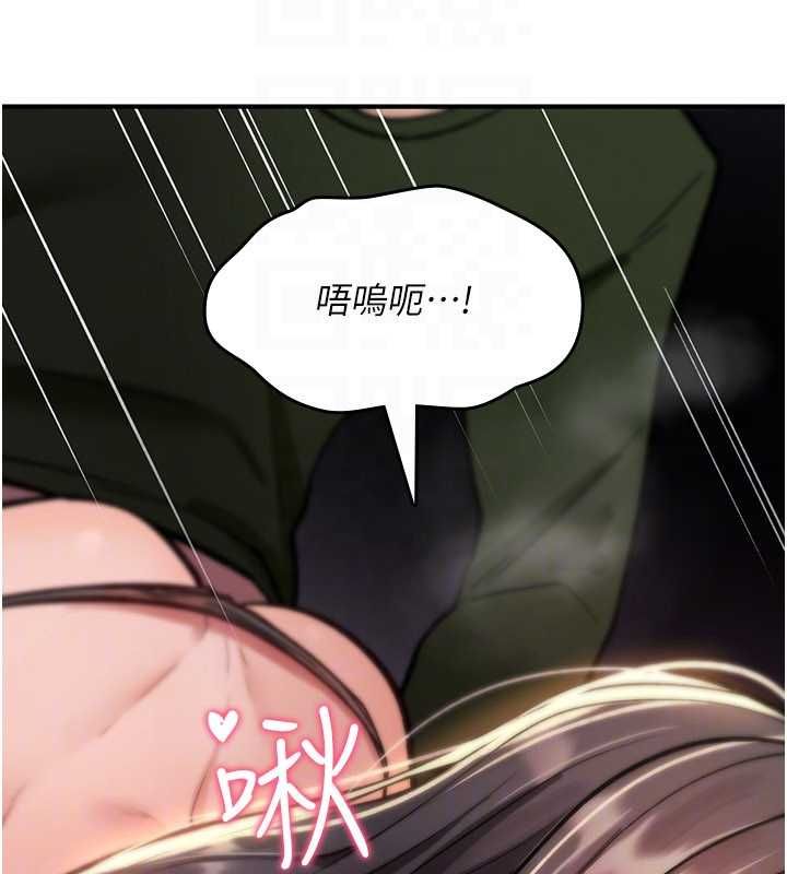 诅咒性转物语 - 第27話-魯蛇骯髒的欲望 - page 92