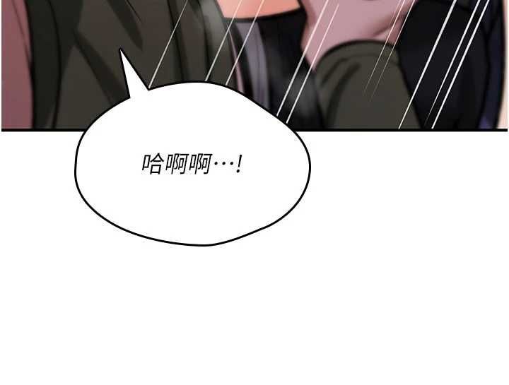 诅咒性转物语 - 第27話-魯蛇骯髒的欲望 - page 103