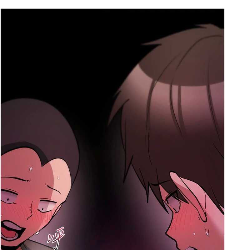 诅咒性转物语 - 第27話-魯蛇骯髒的欲望 - page 117