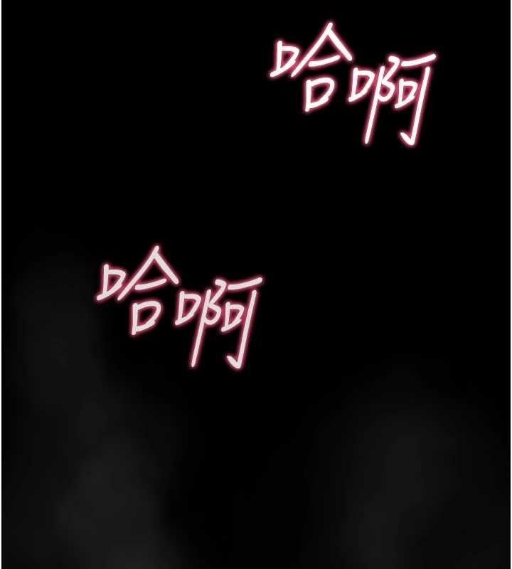 诅咒性转物语 - 第27話-魯蛇骯髒的欲望 - page 119