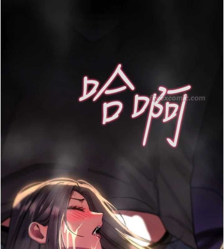 诅咒性转物语 - 第27話-魯蛇骯髒的欲望 - page 120
