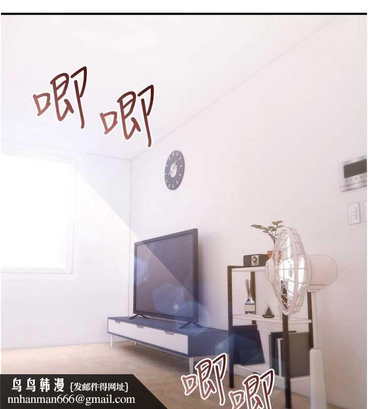 诅咒性转物语 - 第27話-魯蛇骯髒的欲望 - page 127