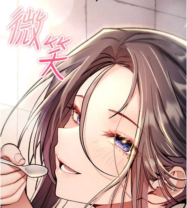 诅咒性转物语 - 第27話-魯蛇骯髒的欲望 - page 140