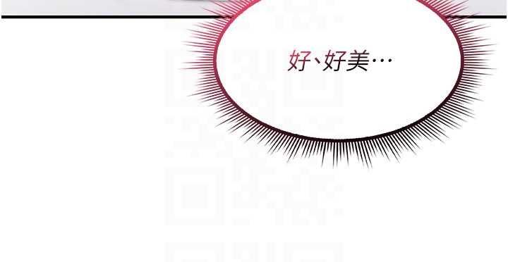 诅咒性转物语 - 第27話-魯蛇骯髒的欲望 - page 145