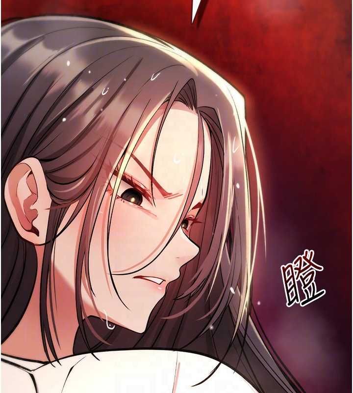 诅咒性转物语 - 第27話-魯蛇骯髒的欲望 - page 171