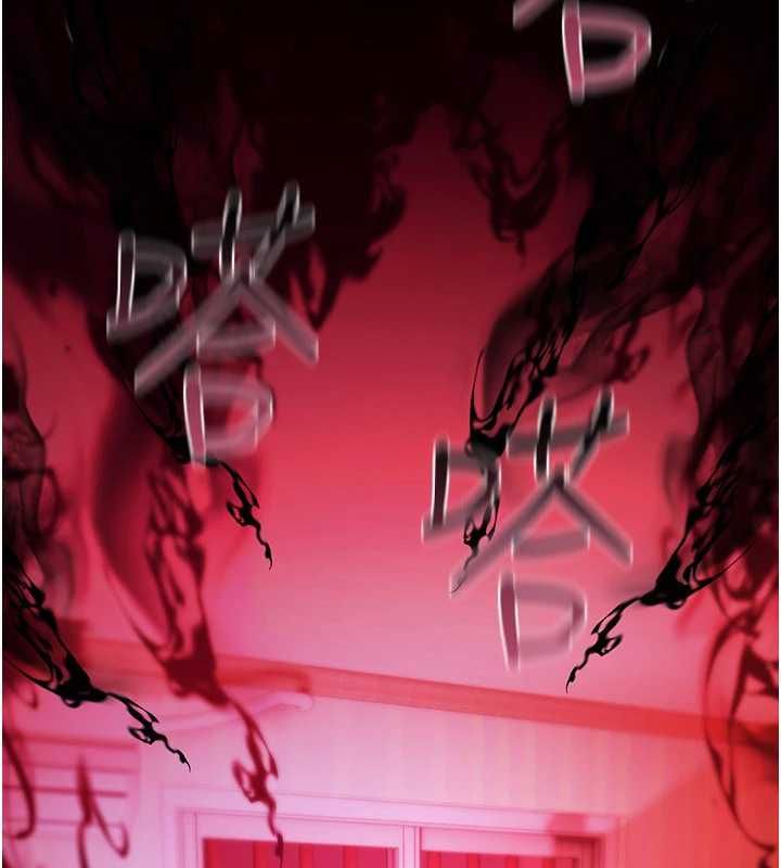 诅咒性转物语 - 第27話-魯蛇骯髒的欲望 - page 244