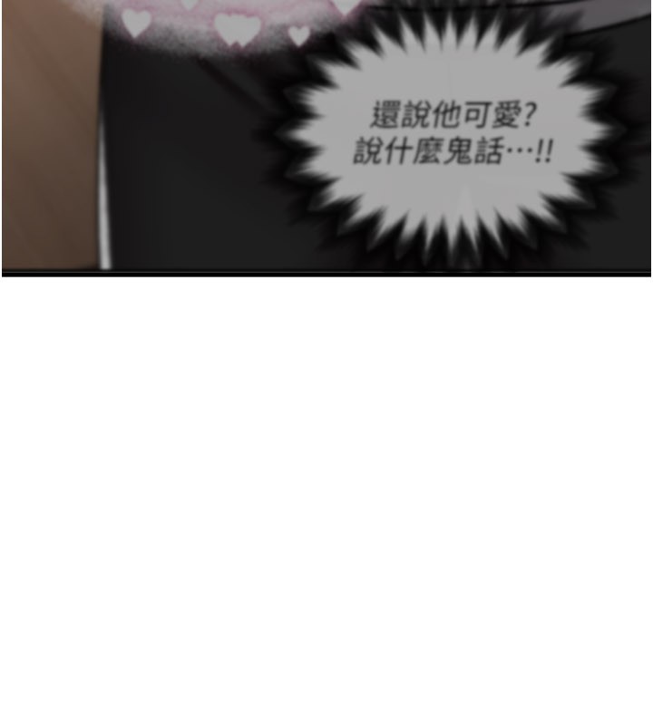 诅咒性转物语 - 第14話-用你的肉棒把我塞滿滿 - page 38