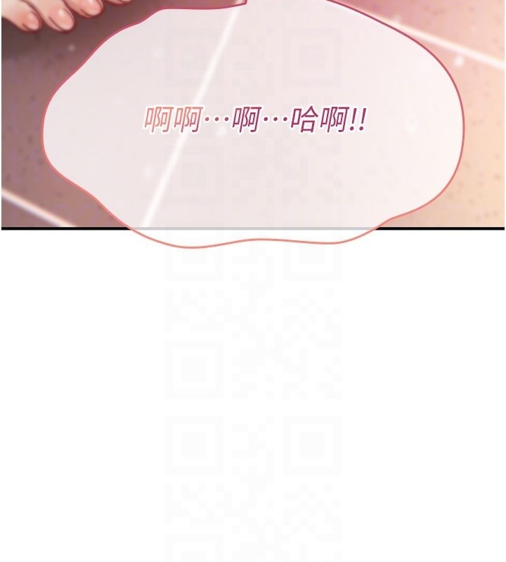 诅咒性转物语 - 第14話-用你的肉棒把我塞滿滿 - page 53