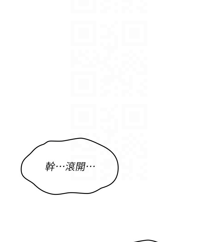 诅咒性转物语 - 第14話-用你的肉棒把我塞滿滿 - page 54