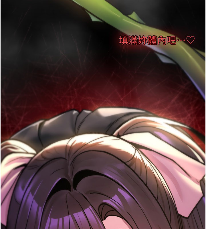 诅咒性转物语 - 第14話-用你的肉棒把我塞滿滿 - page 67
