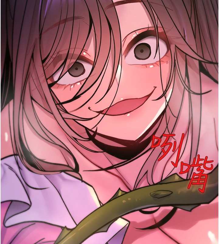 诅咒性转物语 - 第14話-用你的肉棒把我塞滿滿 - page 68