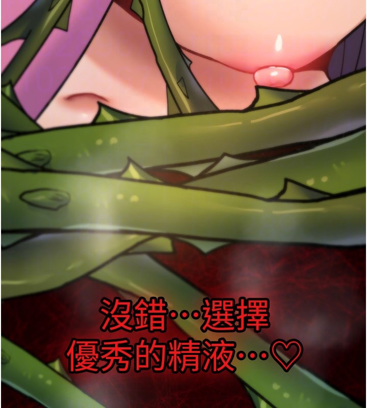 诅咒性转物语 - 第14話-用你的肉棒把我塞滿滿 - page 74