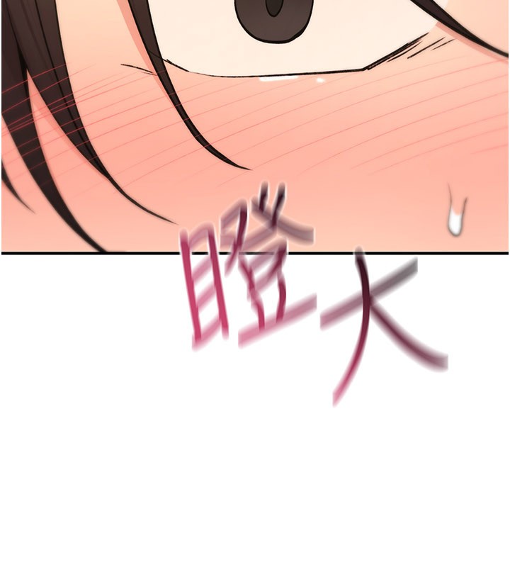 诅咒性转物语 - 第14話-用你的肉棒把我塞滿滿 - page 91