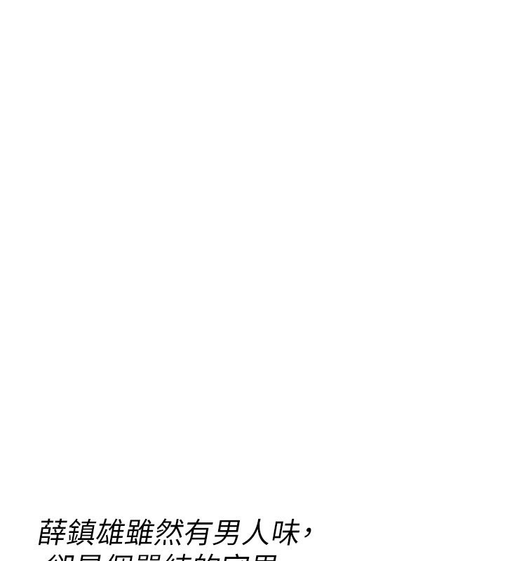 诅咒性转物语 - 第14話-用你的肉棒把我塞滿滿 - page 111